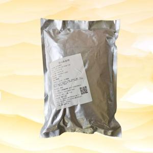 食品级着色剂 栀子红色素 现货供应 栀子红色素 现货供应