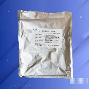 脂肪酶价格 食品级酶制剂 脂肪酶 现货批发
