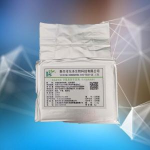 谷氨酰胺转氨酶 转谷氨酰胺酶 TG酶 现货 1kg起订