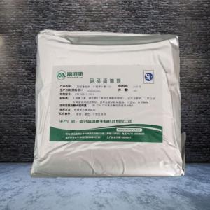 β-胡萝卜素 食品级水溶性粉末色素 胡萝卜提取物 可用作饮料糕点 胡萝卜素色素