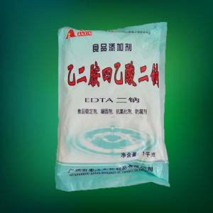 食品级防腐抗氧剂 EDTA二钠 乙二胺四乙酸二钠 量大从优