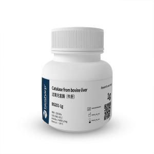 Cytiva SH30042.01 胰蛋白酶溶液