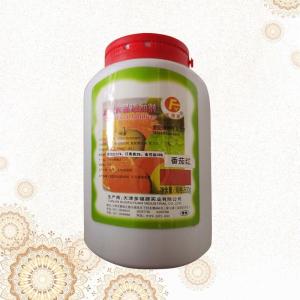 现货供应 食品级番茄红素 批发原料 番茄红素提取物 着色剂