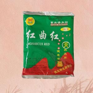 现货供应 红曲红色素 食品级着色剂 肉制品可用 红曲红