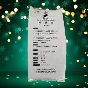 直销 焦糖色 焦糖色素 食品添加剂 黑褐色