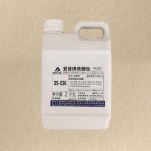 焦糖色素 食品级 食用色素 焦糖色 酱色 卤菜/糖果饮料着色剂