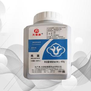 亮蓝色素 食品级 蓝色 洗衣液专用深蓝色素 玻璃水专用 亮蓝色素