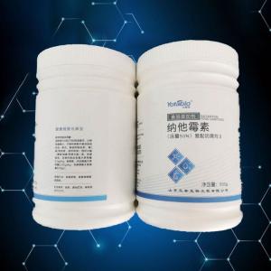现货供应纳他霉素 食品级防腐剂 纳他霉素 质量保证 量大从优