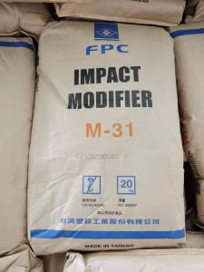 PVC增强改质剂MBS 耐冲击改性剂M-31 胶化性佳透明优 耐折白低气味