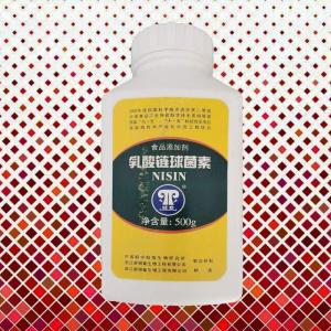 食品级肉类防腐剂 现货销售 食品级乳酸链球菌素 乳链菌肽 欢迎来电