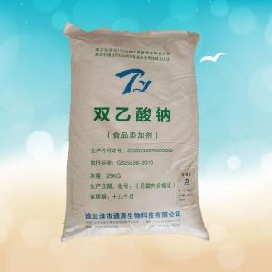 现货供应双乙酸钠 量大从优 食品级防腐剂 保鲜剂 双乙酸钠