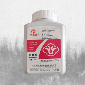 批发供应苋菜红色素 食品级着色剂 苋菜红色素 染色剂