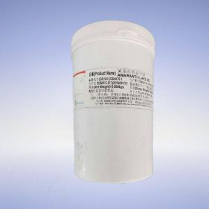苋菜红铝色淀 现货批发食品级着色剂苋菜红铝色淀 200克起订