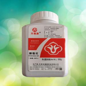 商家供应胭脂红食品胭脂红食用色素含量 量大从优着色剂