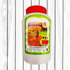 胭脂色 食品添加剂 食品级 胭脂红食用色素 直发