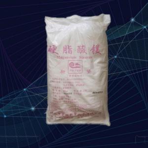硬脂酸镁食品级原粉 压片糖果 品质保证 量大从优 硬脂酸镁乳化剂