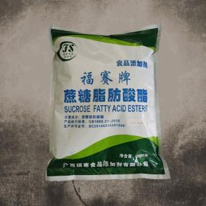 蔗糖酯 食品级蔗糖酯 蔗糖脂肪酸酯 乳化剂 稳定剂 欢迎订购