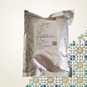 栀子黄99% 欣禄直供 食品级 栀子黄粉末E60 藏花素