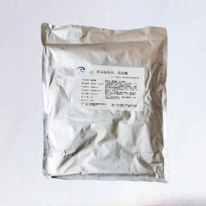 食品级脂肪酶 酶制剂 脂肪分解酶 水解酶
