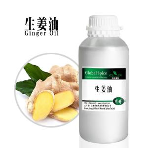 蒸馏提取生姜油 生姜精油 CAS8007-08-7