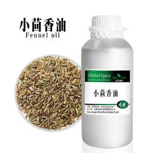 小茴香油生产 CAS8006-84-6