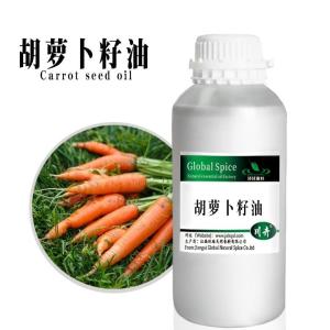 胡萝卜籽油冷榨生产 CAS8015-88-1