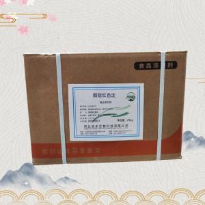 胭脂紅色淀 胭脂紅色淀價格 現(xiàn)貨批發(fā)胭脂紅色淀
