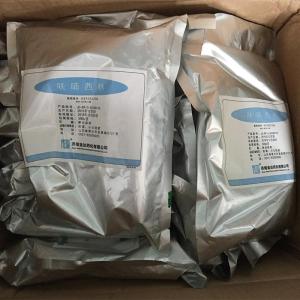 原料药呋喃西林（H37022206）供应商，医药级呋喃西林产地货源 产品图片