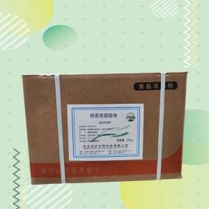刺蒺藜提取物 刺蒺藜提取物價(jià)格 現(xiàn)貨批發(fā)刺蒺藜提取物