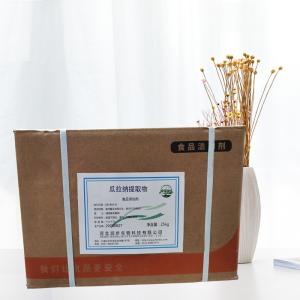 瓜拉納提取物 瓜拉納提取物價格 現(xiàn)貨批發(fā)瓜拉納提取物