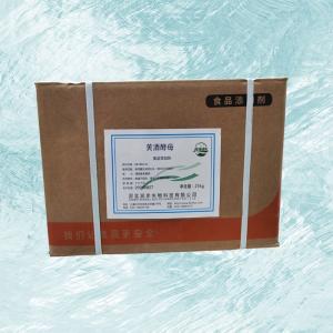 黃酒酵母 黃酒酵母價格 現(xiàn)貨批發(fā)黃酒酵母