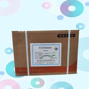 靈芝多糖提取物 靈芝多糖提取物價格 現(xiàn)貨批發(fā)靈芝多糖提取物
