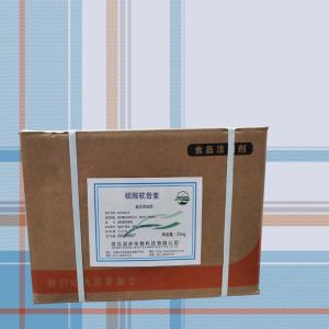 硫酸軟骨素 硫酸軟骨素價格 現(xiàn)貨批發(fā)硫酸軟骨素