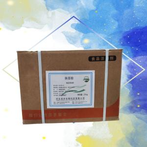 抹茶粉 抹茶粉價格 現貨批發(fā)抹茶粉
