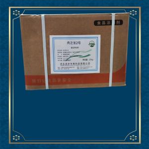 肉之寶2號 肉之寶2號價格 現(xiàn)貨批發(fā)肉之寶2號/復配肉制品