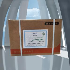 五香粉 五香粉價(jià)格 現(xiàn)貨批發(fā)五香粉
