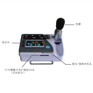 路博 ASV5910型个人声暴露计 是一种双通道声学测量仪器