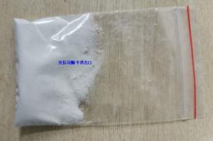 氨基茚醇-136030-00-7