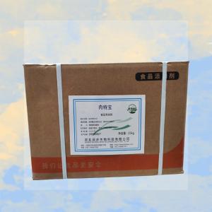 肉特寶 肉特寶價格 現(xiàn)貨批發(fā)肉特寶