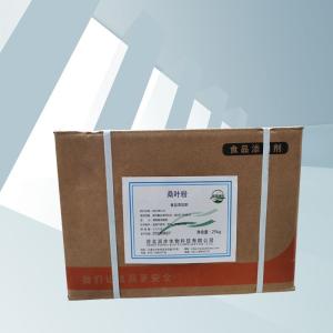 桑葉粉 桑葉粉價格 現貨批發(fā)桑葉粉