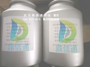 2529-45-5 氟孕酮醋酸酯;醋酸氟孕酮 生物化学试剂 科研实验原料 出口标准 现货 