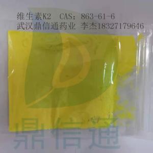 维生素K2 CAS#863-61-6 鼎信通现货供应