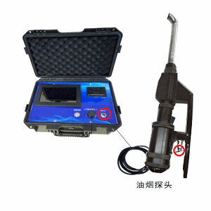 青岛路博—LB-7026便携式油烟检测仪—具有多年行业经验的环保仪器提供商