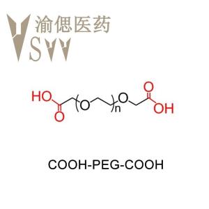 COOH-PEG-COOH,羧基聚乙二醇羧基 纯试剂 产品图片