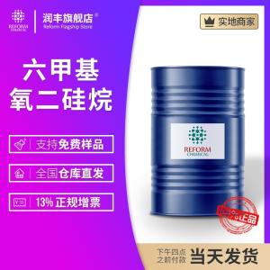 硅醚107-46-0
