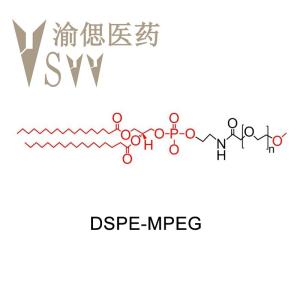 DSPE-PEG2000;DSPE-MPEG；磷脂聚乙二醇 产品图片