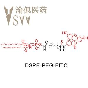 DSPE-PEG-FITC 磷脂聚乙二醇荧光素试剂科研用 产品图片