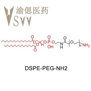 DSPE-PEG2000-NH2，磷脂聚乙二醇氨基，科研专用试剂 产品图片