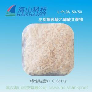 聚乳酸乙醇酸共聚物 PLGA 产品图片