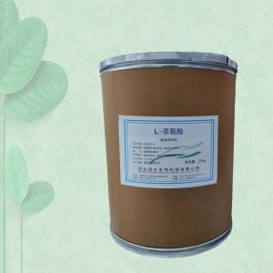 L-茶氨酸